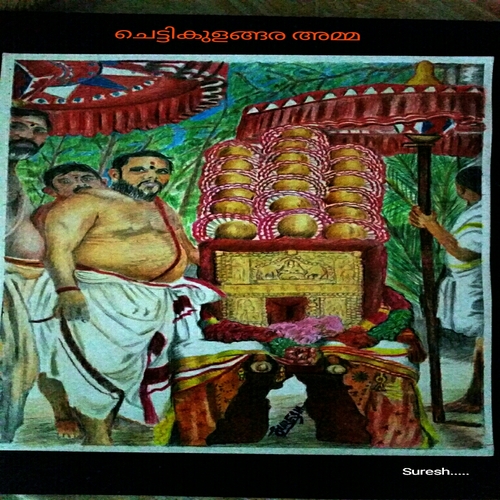 sureshkumar sankarakurup 